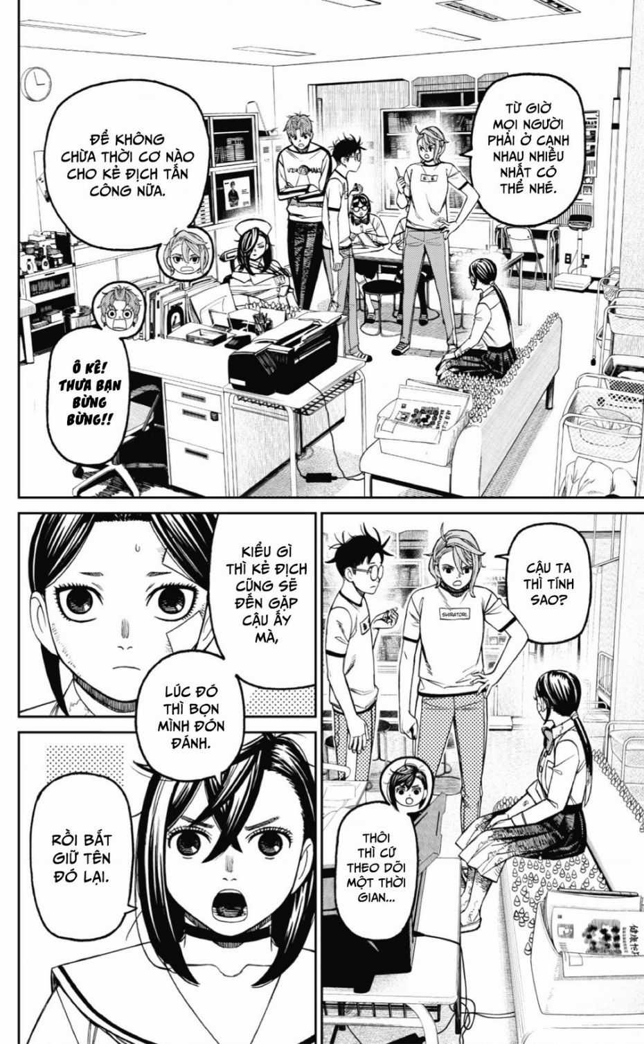 Dandadan!! Chapter 175 trang 14