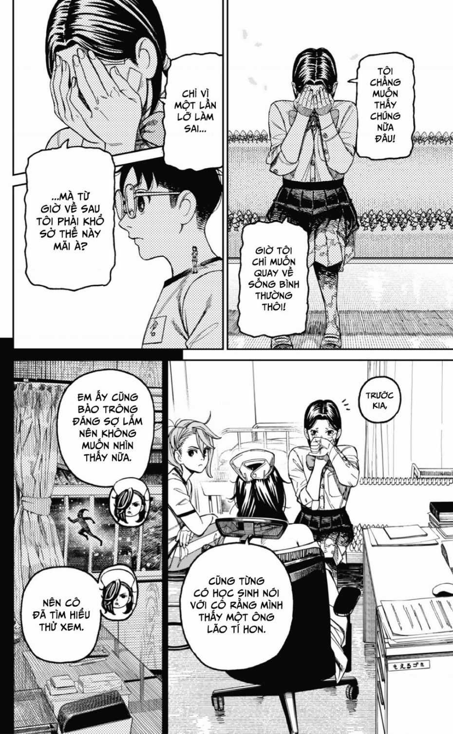 Dandadan!! Chapter 175 trang 6