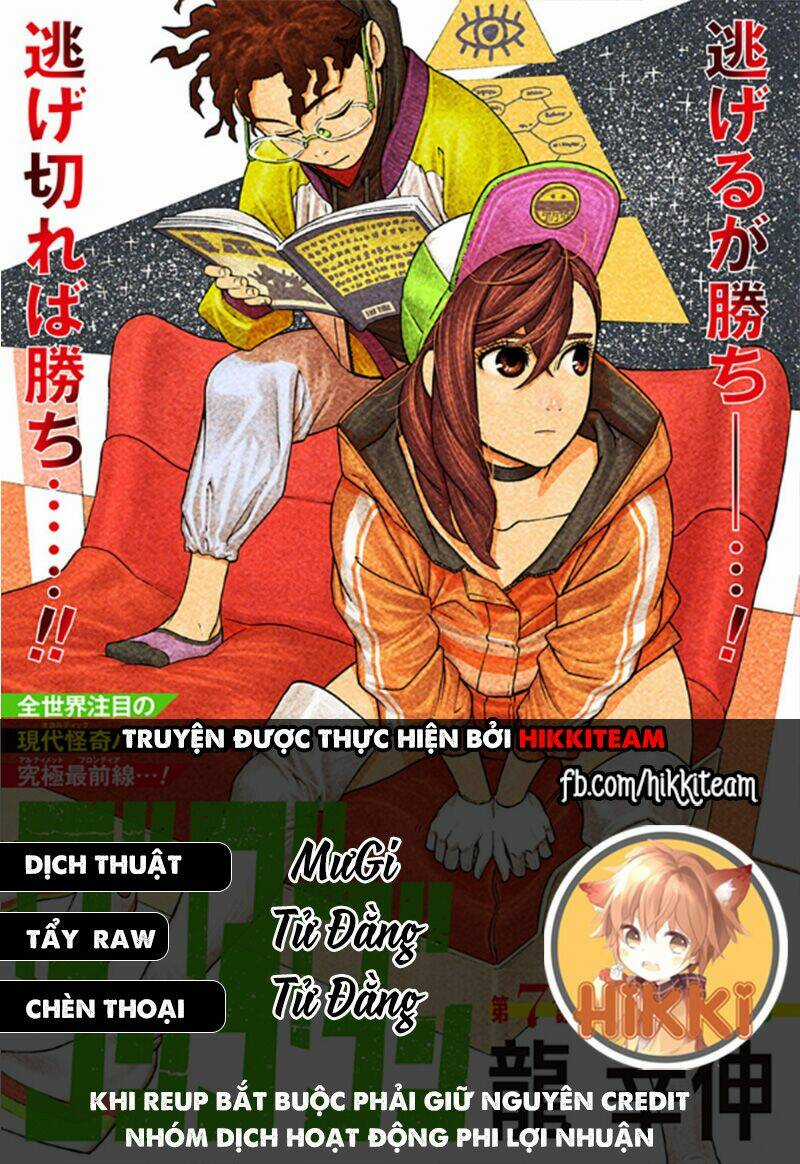 Dandadan!! Chapter 19 trang 0