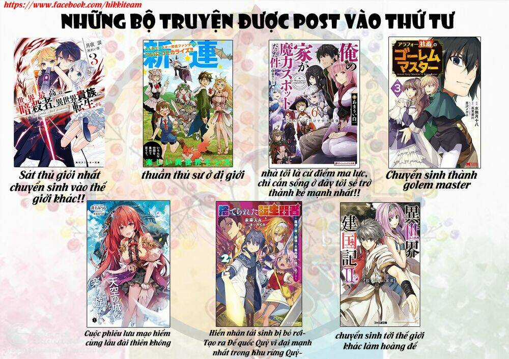 Dandadan!! Chapter 19 trang 1