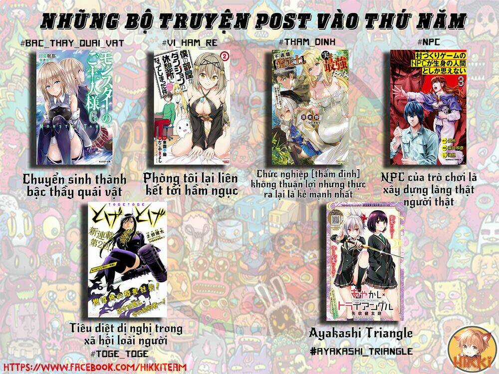 Dandadan!! Chapter 23 trang 1