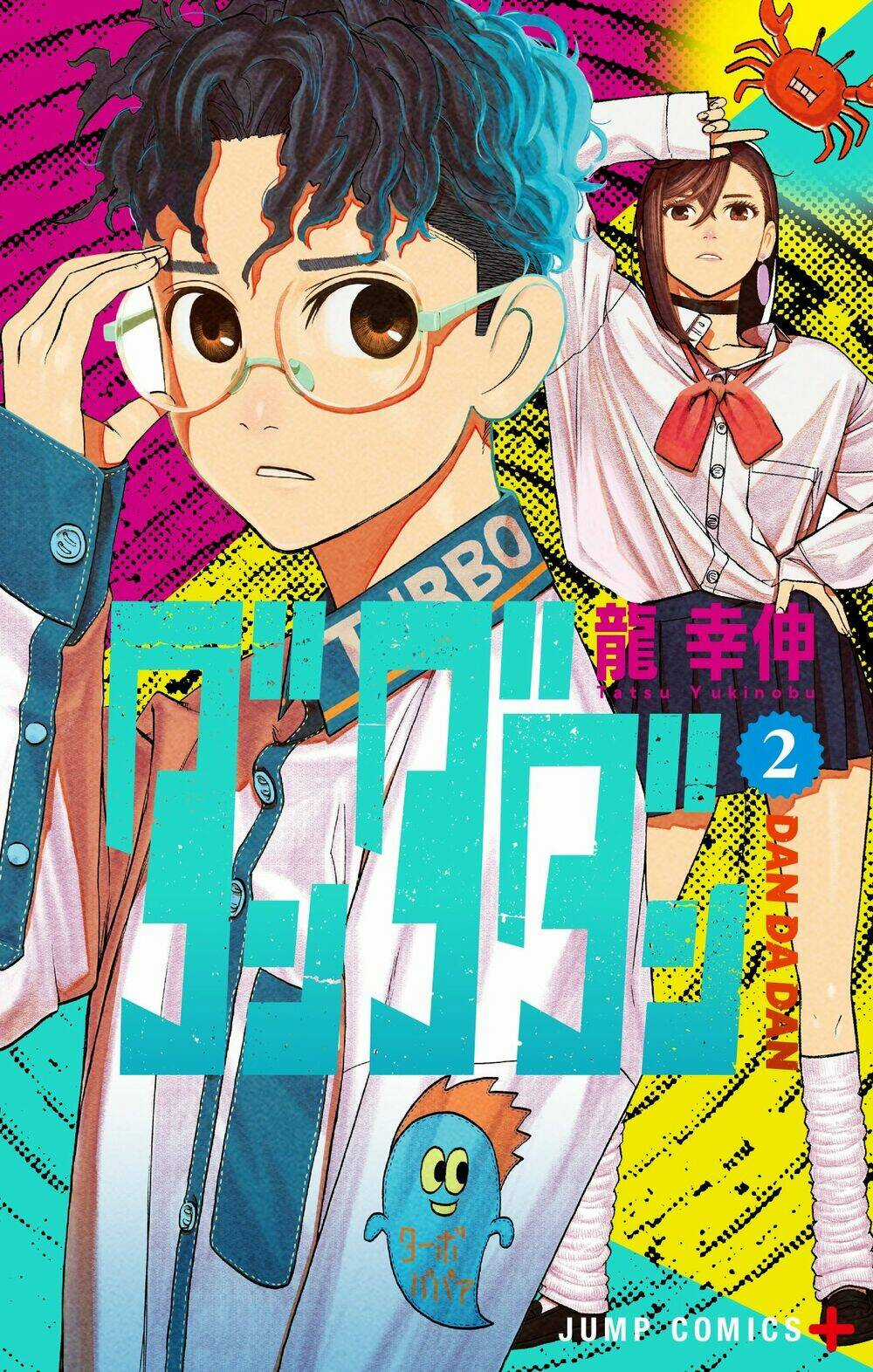 Dandadan!! Chapter 25 trang 2