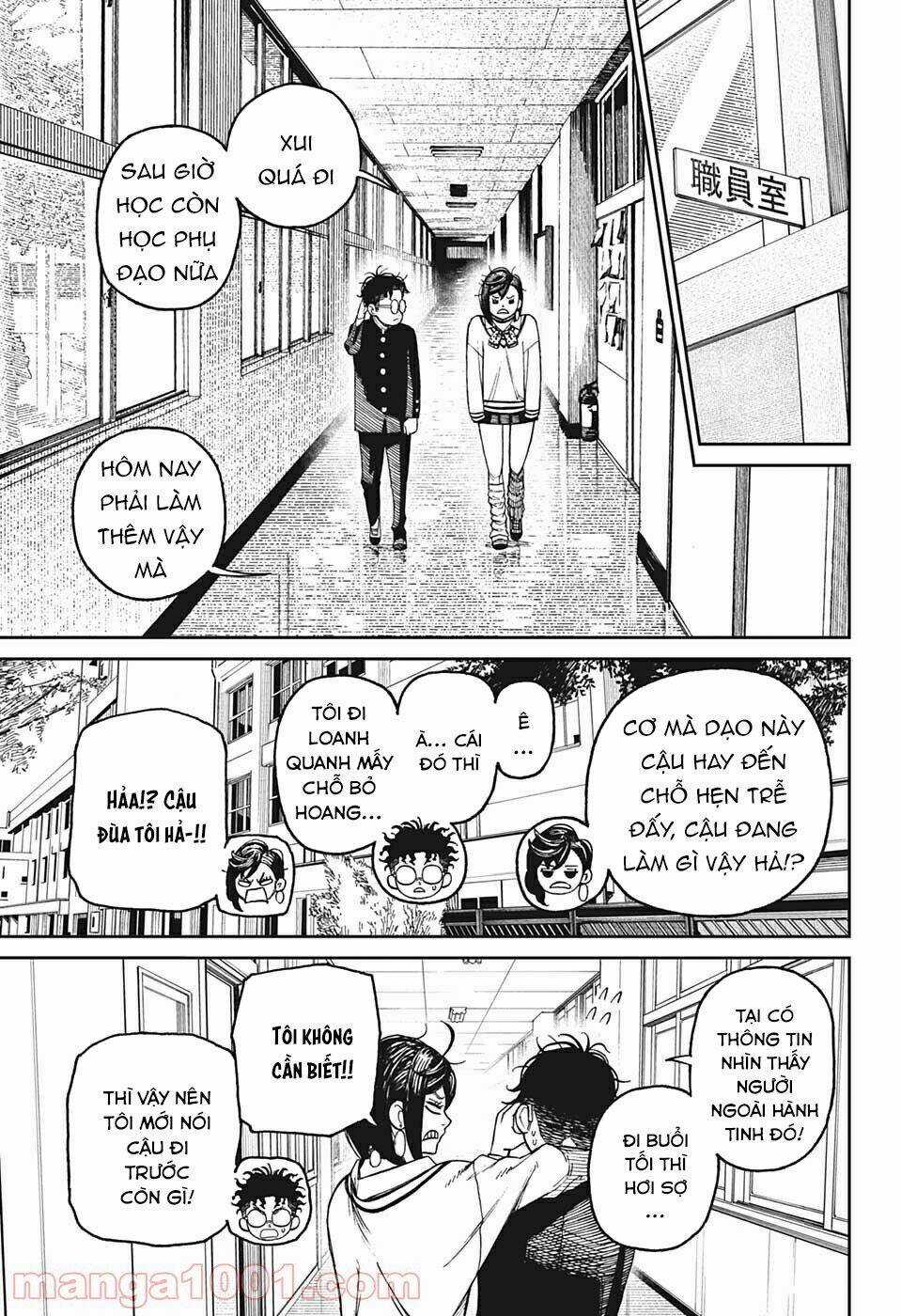 Dandadan!! Chapter 26.5 trang 4