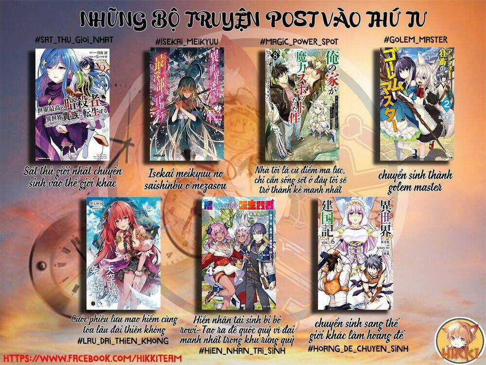 Dandadan!! Chapter 26 trang 1