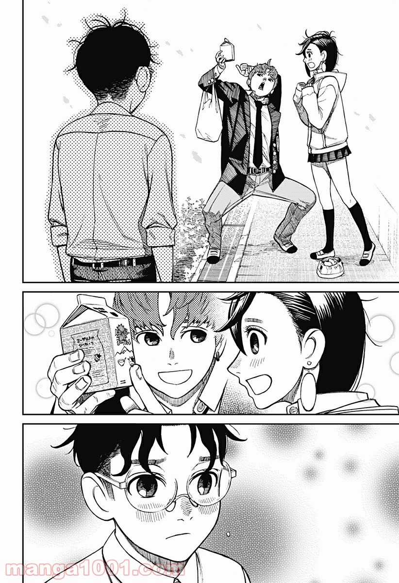 Dandadan!! Chapter 29.5 trang 14