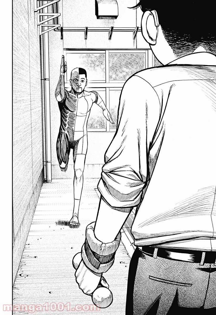 Dandadan!! Chapter 29.5 trang 16