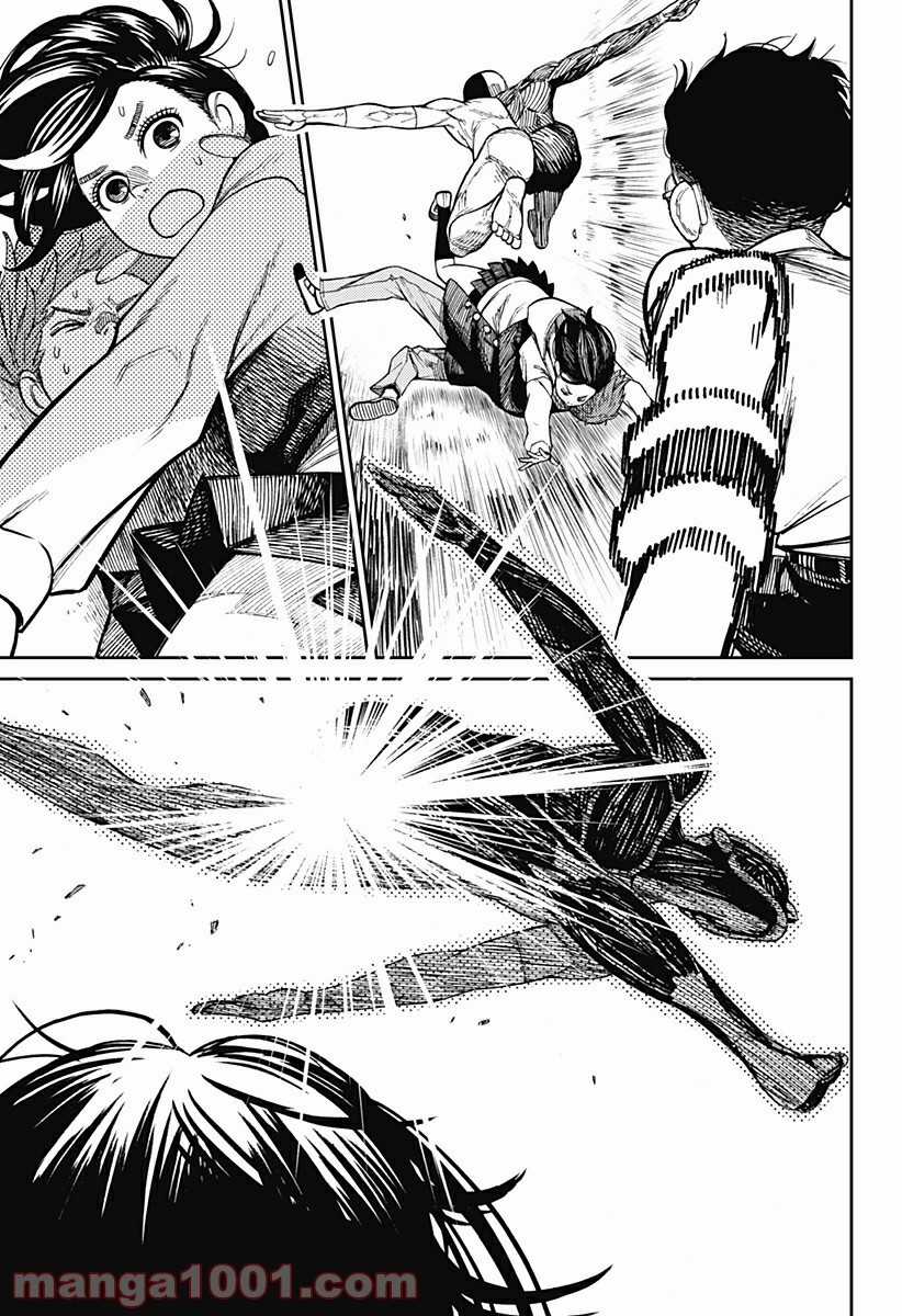 Dandadan!! Chapter 29.5 trang 19