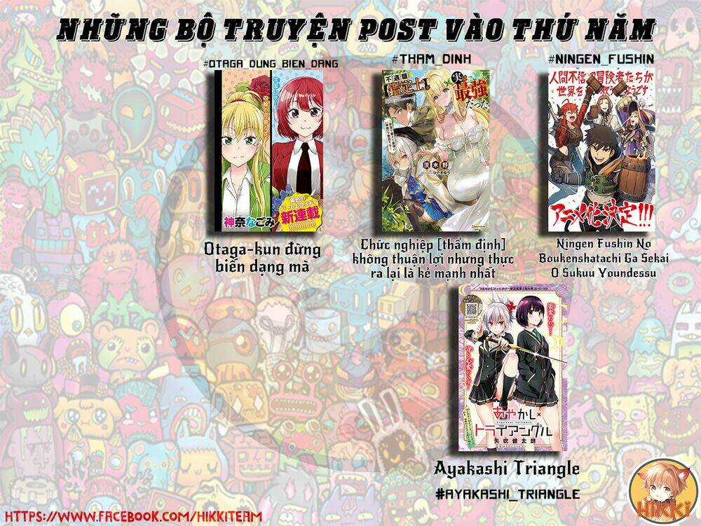 Dandadan!! Chapter 30.5 trang 1