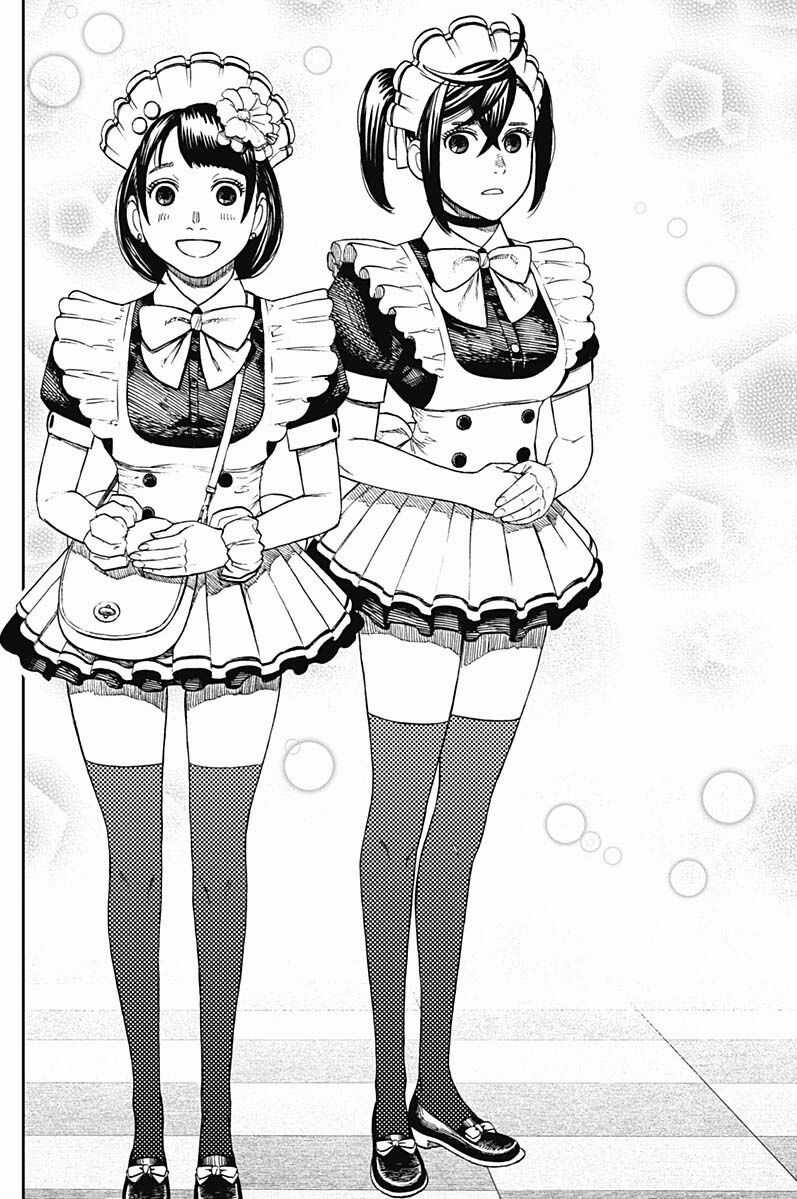 Dandadan!! Chapter 54 trang 15