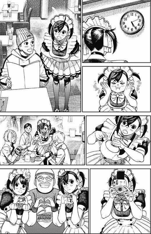 Dandadan!! Chapter 55 trang 5