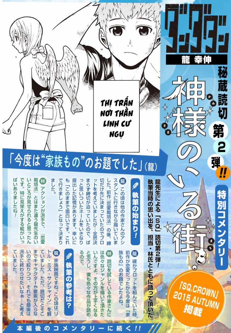 Dandadan!! Chapter 61.5: (Ngoại truyện) trang 2