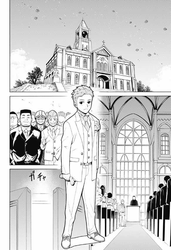 Dandadan!! Chapter 61.5: (Ngoại truyện) trang 47