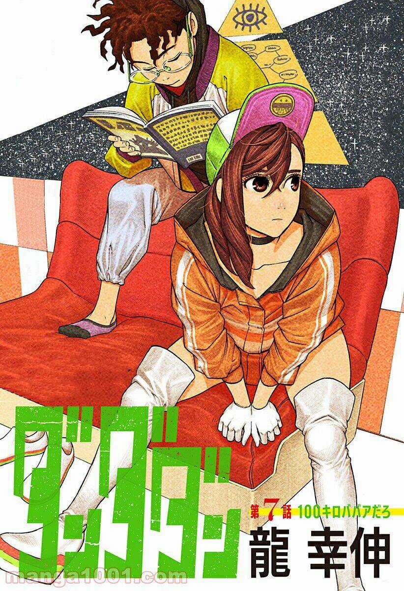 Dandadan!! Chapter 7 trang 3