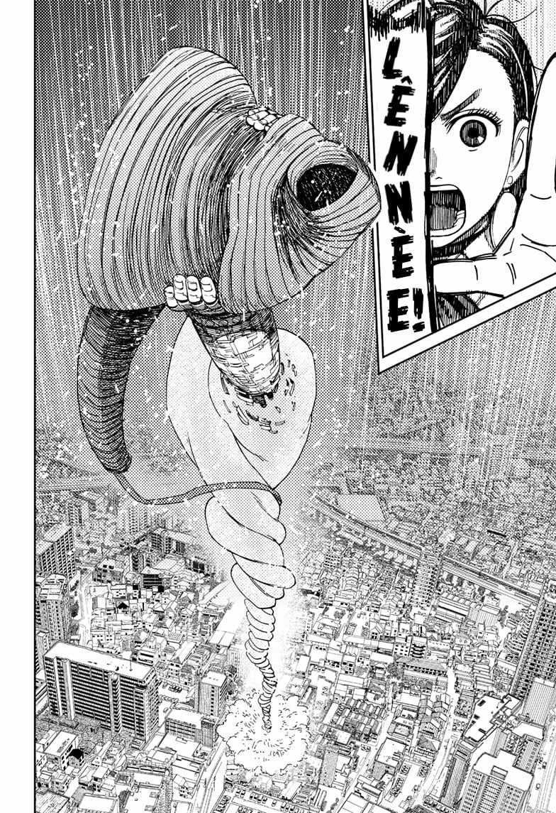 Dandadan!! Chapter 70.5: (Real) trang 18