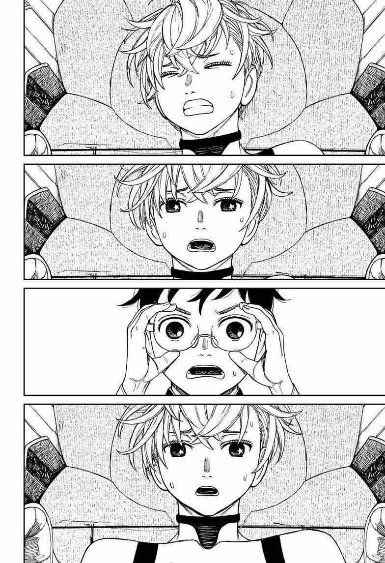 Dandadan!! Chapter 71 trang 15