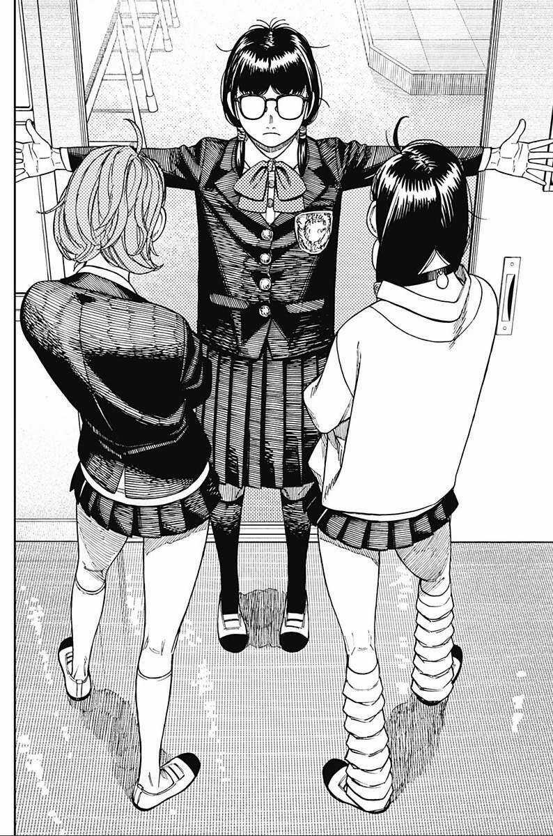 Dandadan!! Chapter 76 trang 18