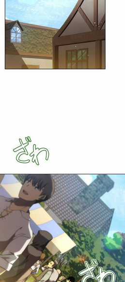 Đấng Cứu Thế Hồi Quy Chapter 2 trang 20