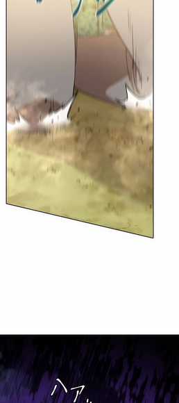 Đấng Cứu Thế Hồi Quy Chapter 2 trang 49