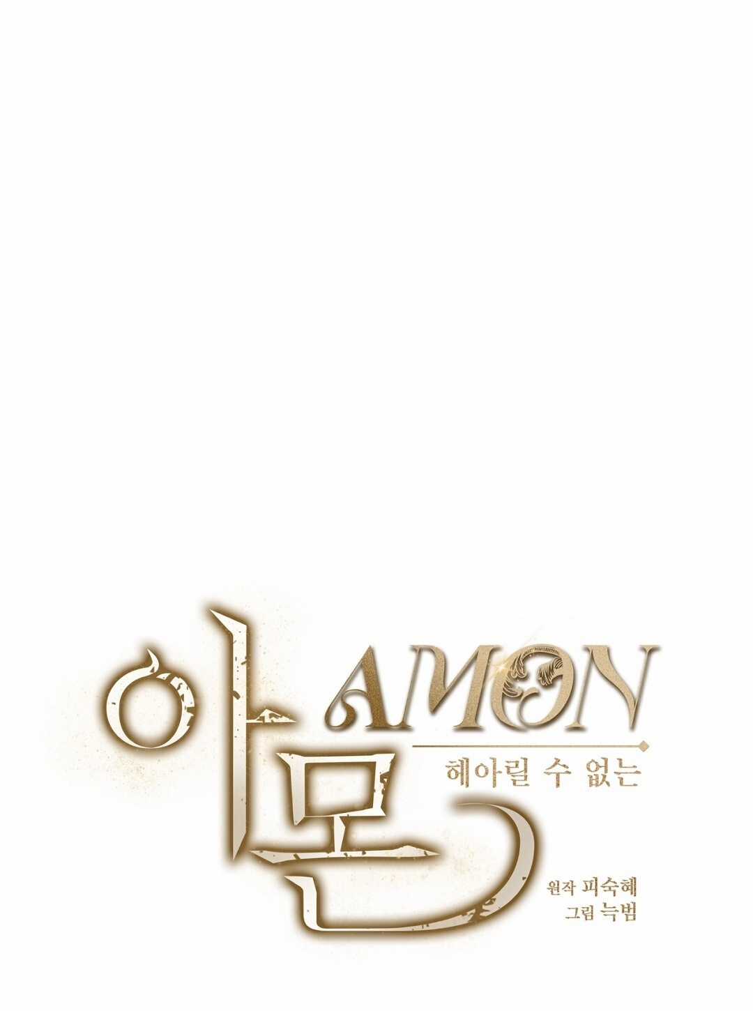 Đấng Cứu Thế Hồi Quy Chapter 29.2 trang 21