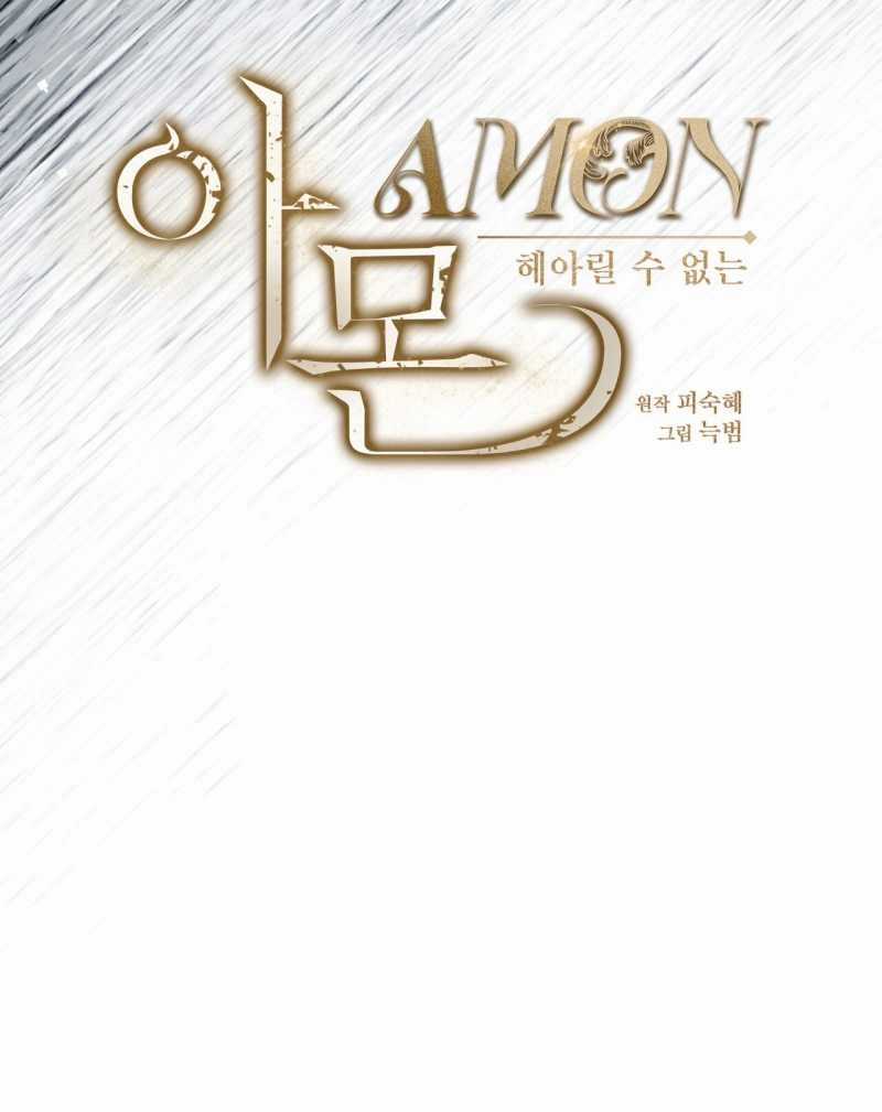 Đấng Cứu Thế Hồi Quy Chapter 34.1 trang 40