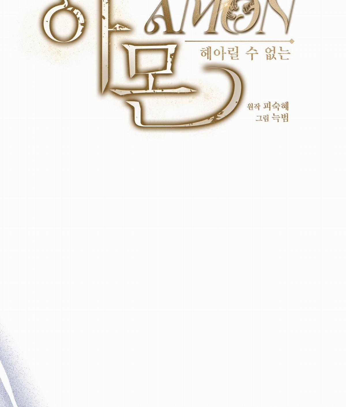 Đấng Cứu Thế Hồi Quy Chapter 35.1 trang 66