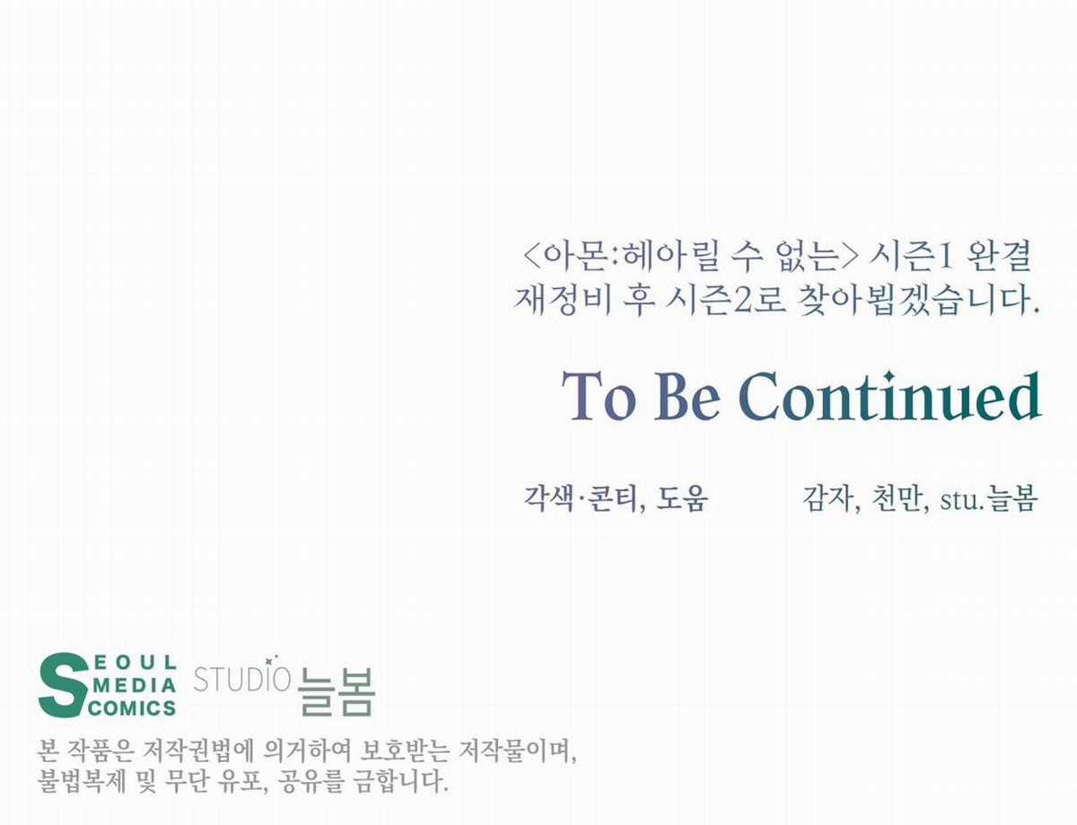 Đấng Cứu Thế Hồi Quy Chapter 35.2 trang 63