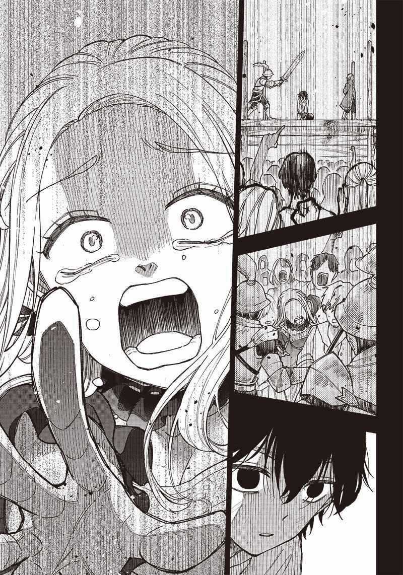 Đấng Cứu Tinh Chuyển Sinh Chapter 1 trang 12