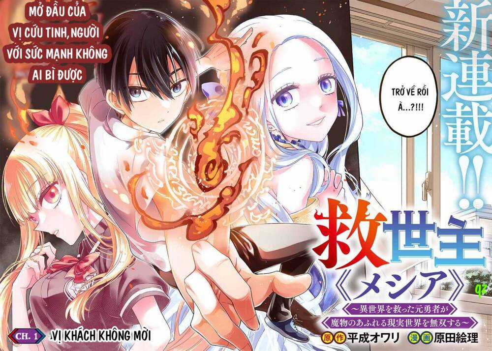 Đấng Cứu Tinh Chuyển Sinh Chapter 1 trang 2