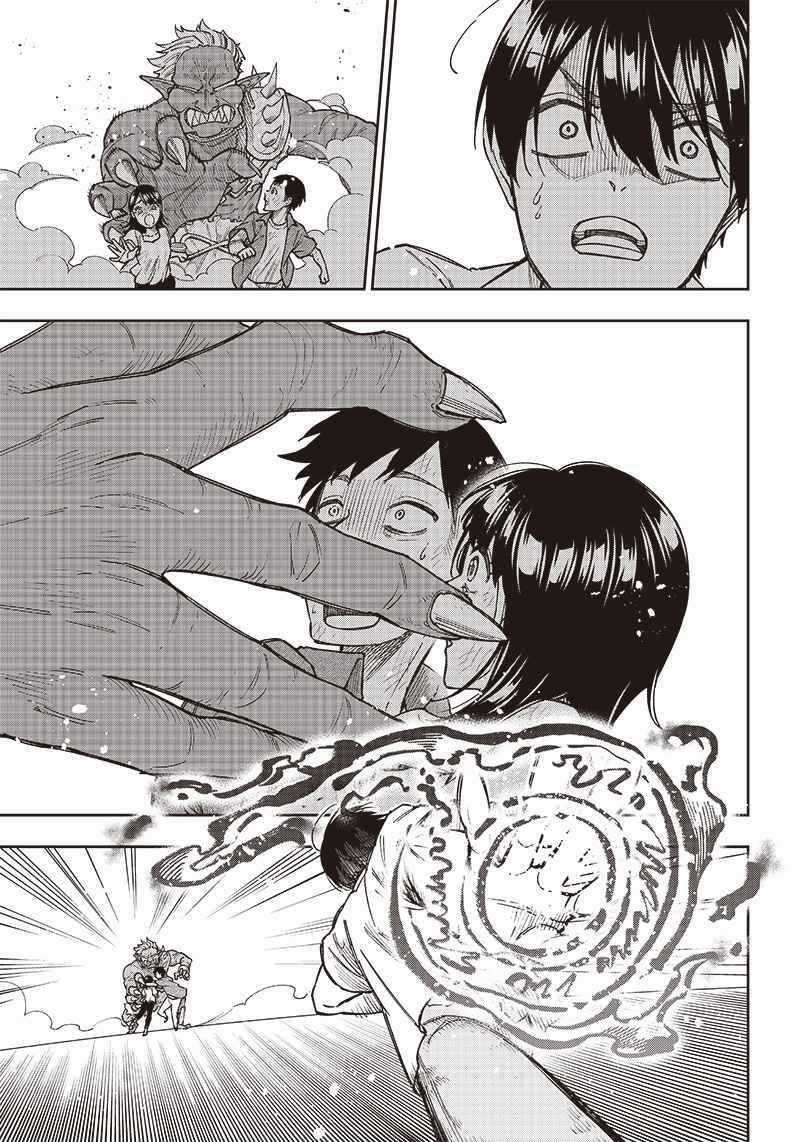 Đấng Cứu Tinh Chuyển Sinh Chapter 1 trang 38