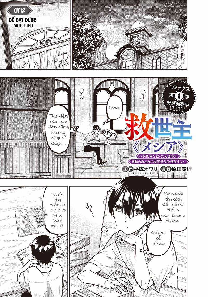 Đấng Cứu Tinh Chuyển Sinh Chapter 12 trang 2