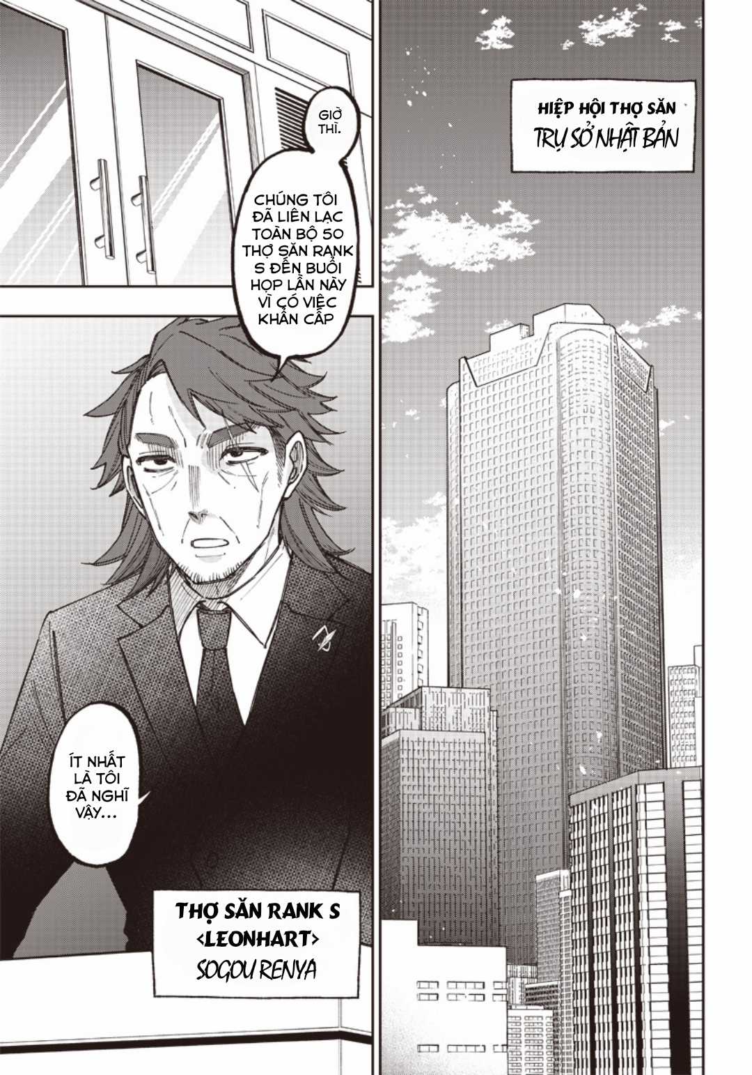 Đấng Cứu Tinh Chuyển Sinh Chapter 21 trang 3