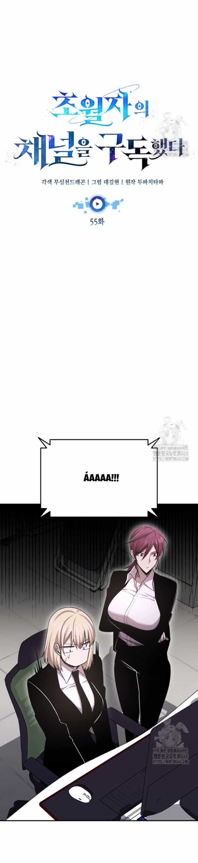 Đăng Ký Kênh Siêu Phàm Chapter 55 trang 12