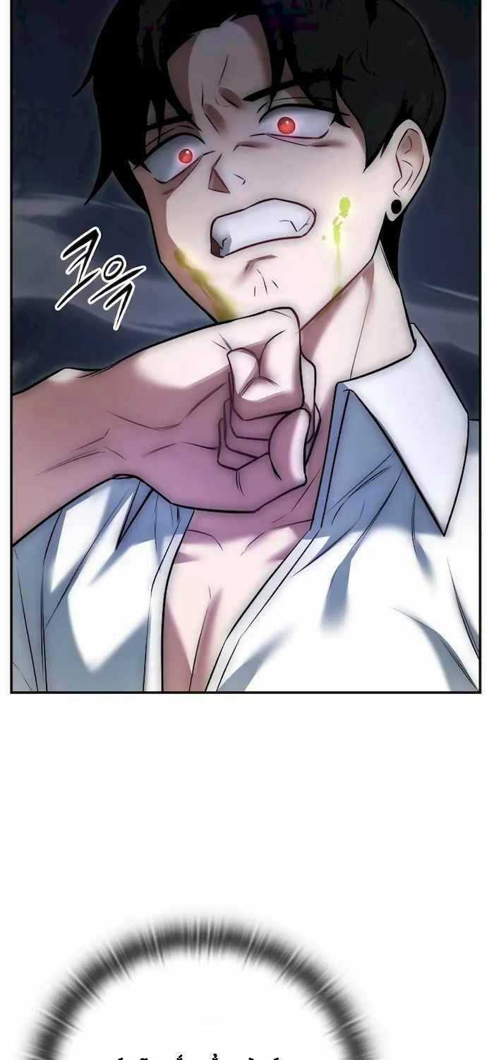 Đăng Ký Kênh Siêu Phàm Chương 1 trang 24