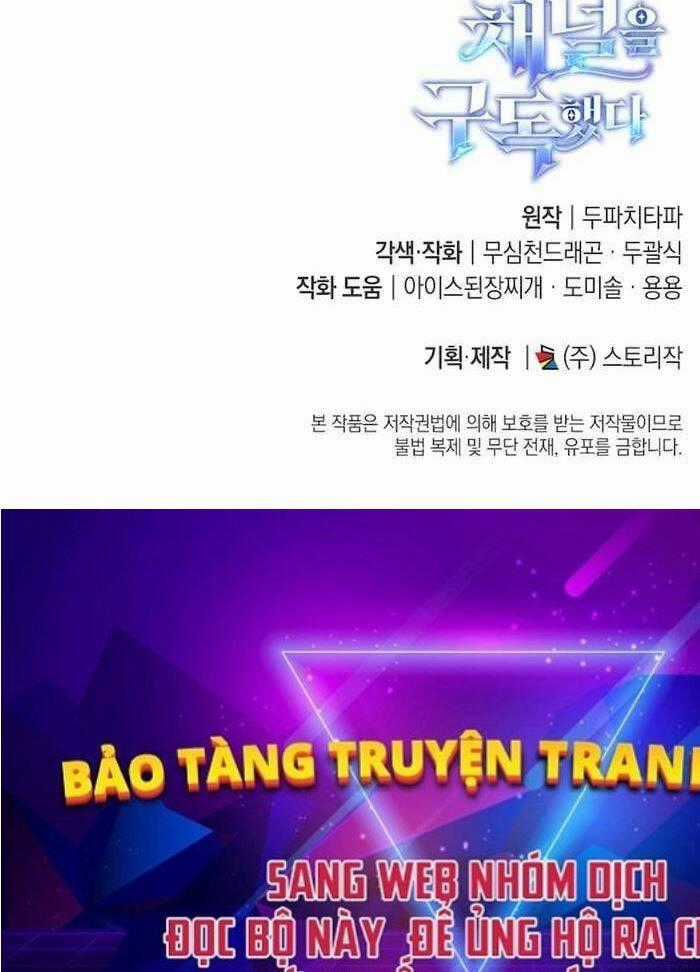 Đăng Ký Kênh Siêu Phàm Chương 2 trang 130