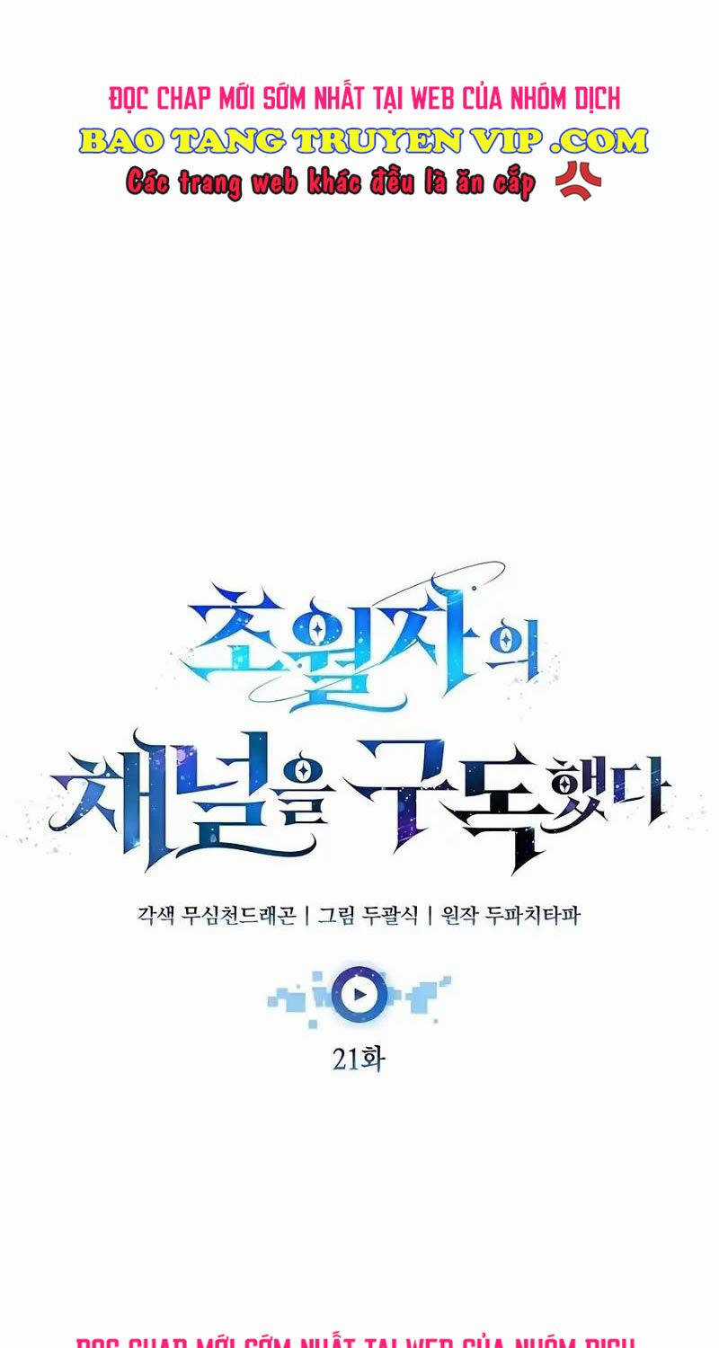 Đăng Ký Kênh Siêu Phàm Chương 21 trang 15