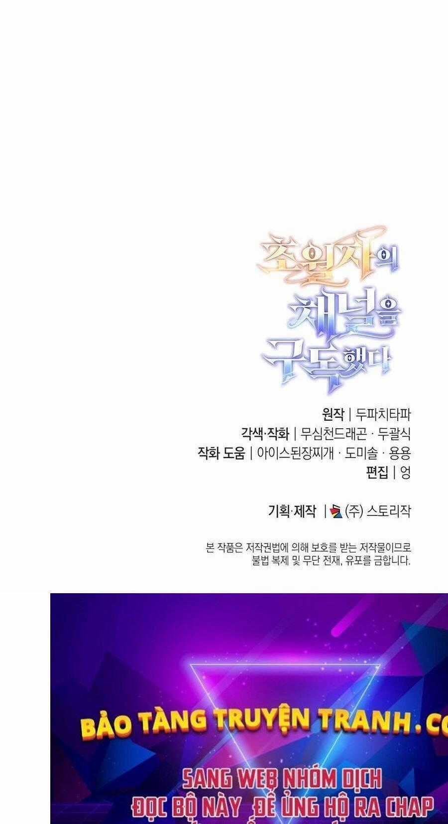 Đăng Ký Kênh Siêu Phàm Chương 27 trang 148