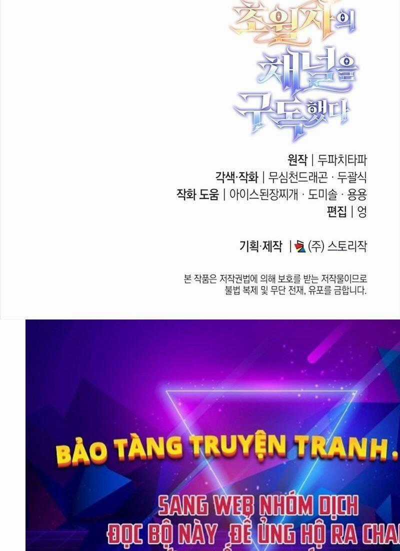 Đăng Ký Kênh Siêu Phàm Chương 28 trang 127