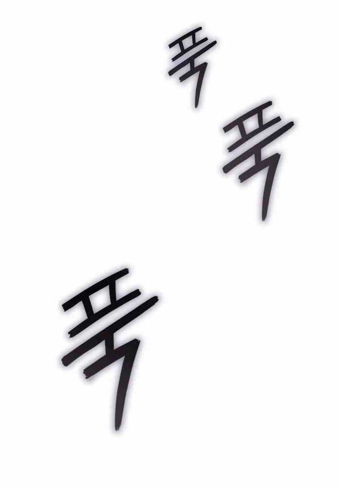 Đăng Ký Kênh Siêu Phàm Chương 32 trang 101