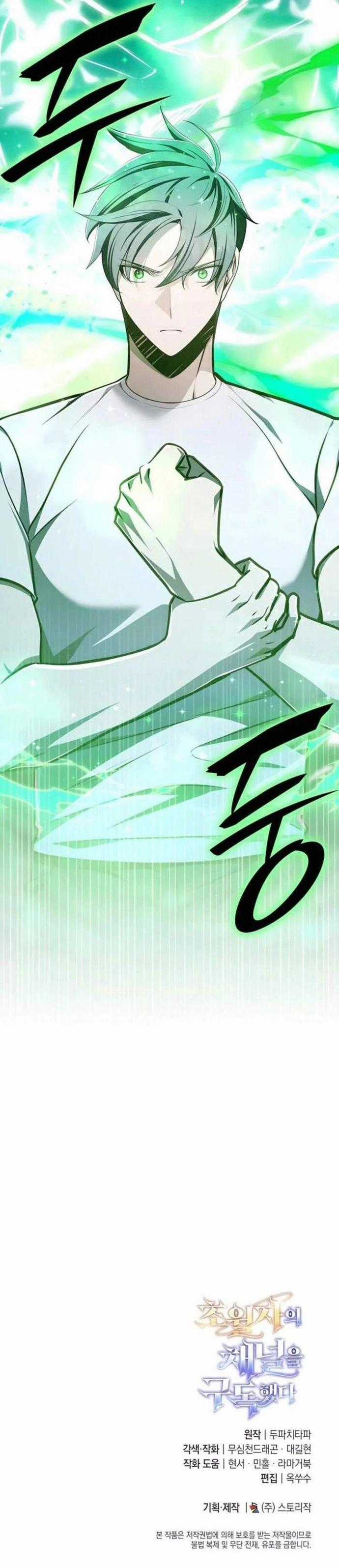 Đăng Ký Kênh Siêu Phàm Chương 46 trang 36