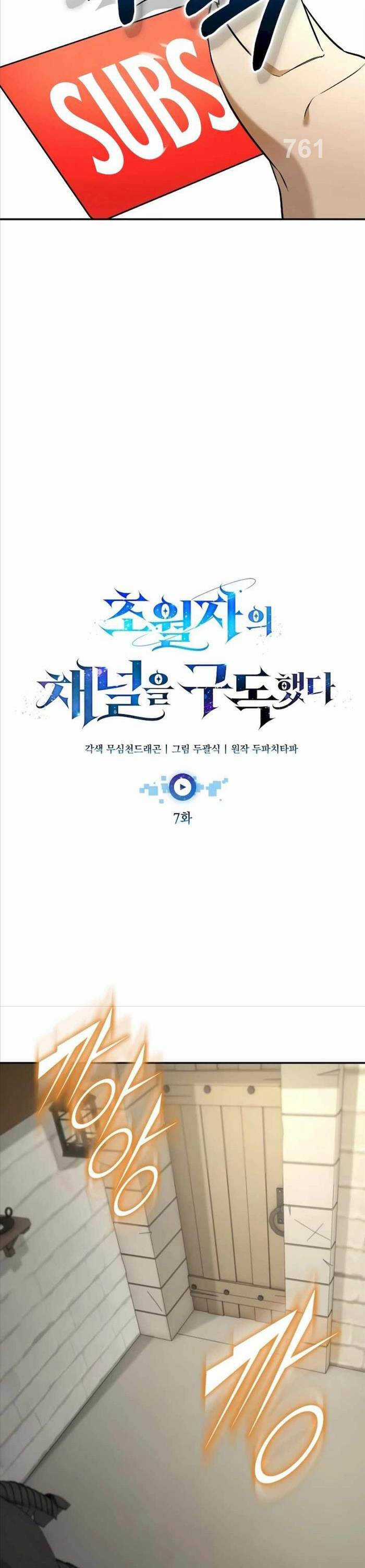 Đăng Ký Kênh Siêu Phàm Chương 7 trang 5