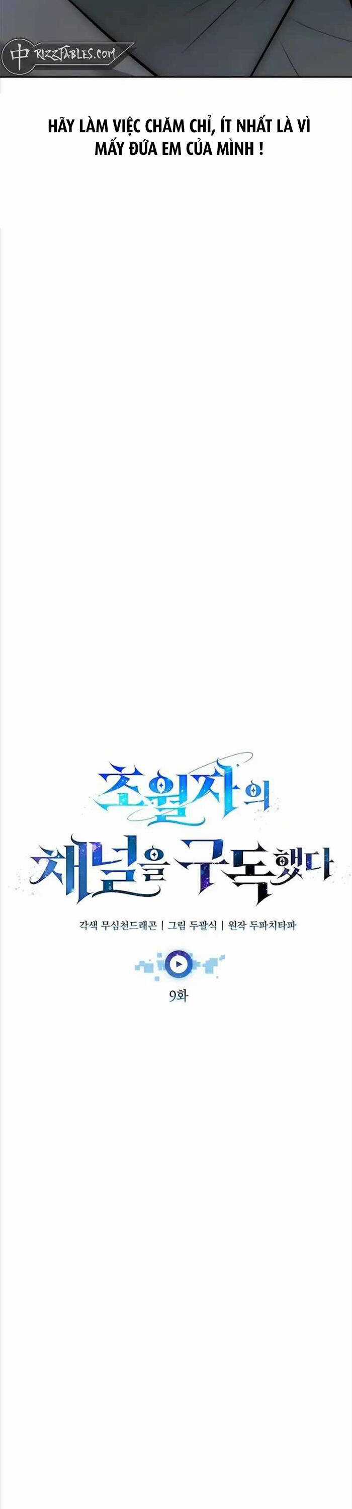 Đăng Ký Kênh Siêu Phàm Chương 9 trang 11