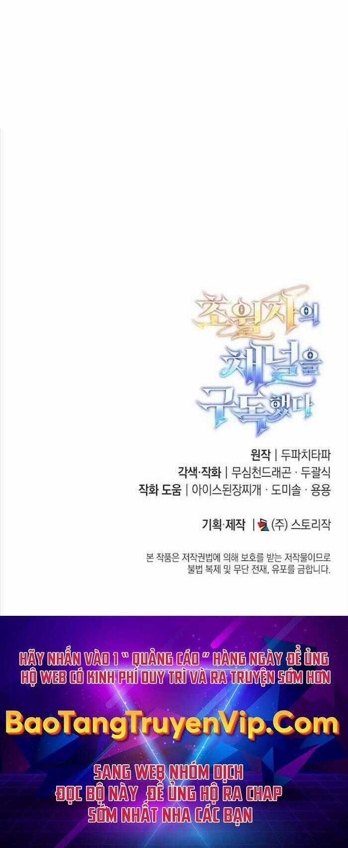 Đăng Ký Kênh Siêu Phàm Chương 9 trang 71