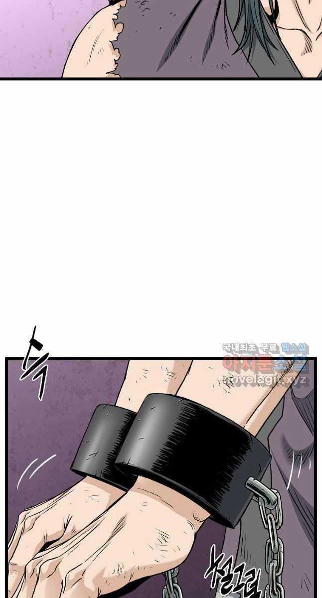 Đăng Nhập Murim Chương 157 trang 11
