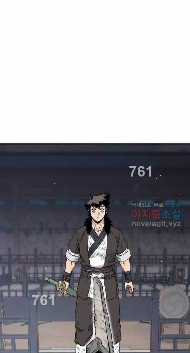 Đăng Nhập Murim Chương 170 trang 1