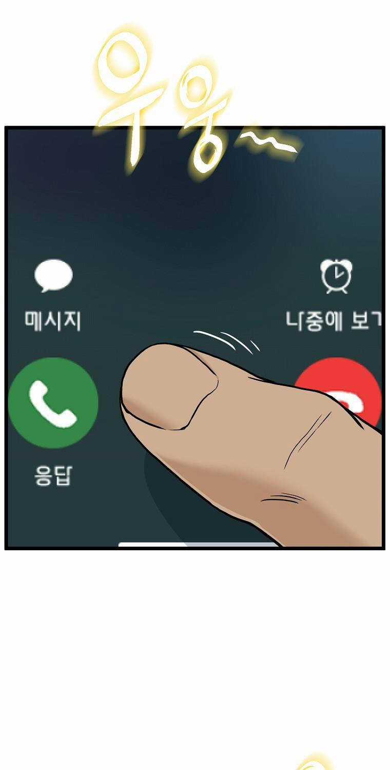 Đăng Nhập Murim Chương 191 trang 4