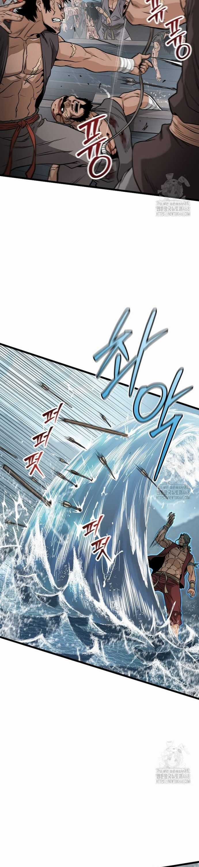 Đăng Nhập Murim Chương 221 trang 10