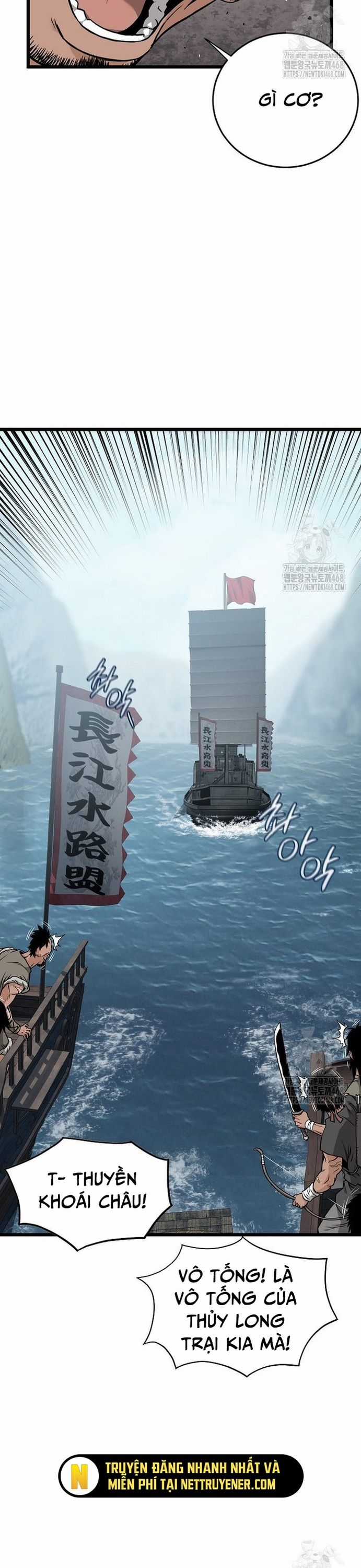 Đăng Nhập Murim Chương 221 trang 3