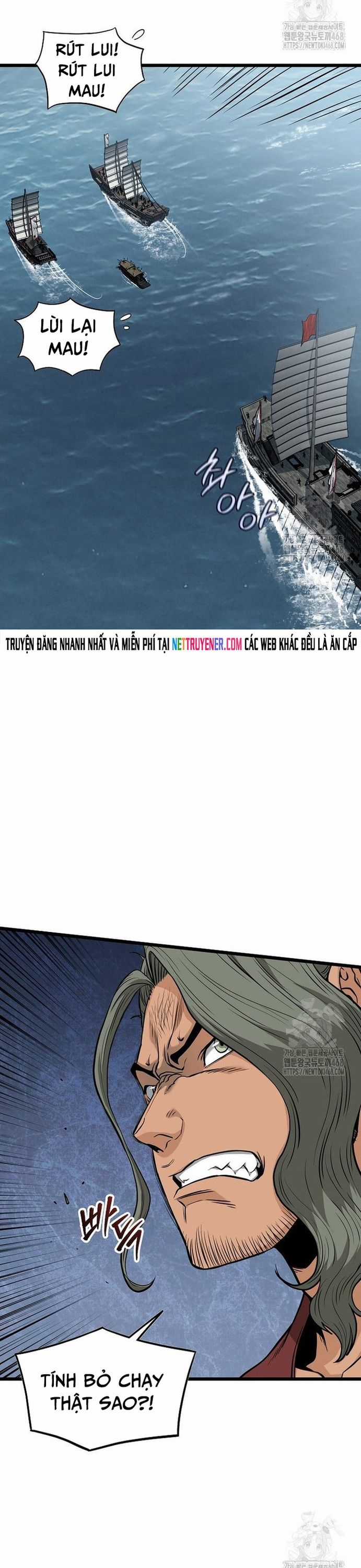 Đăng Nhập Murim Chương 221 trang 4