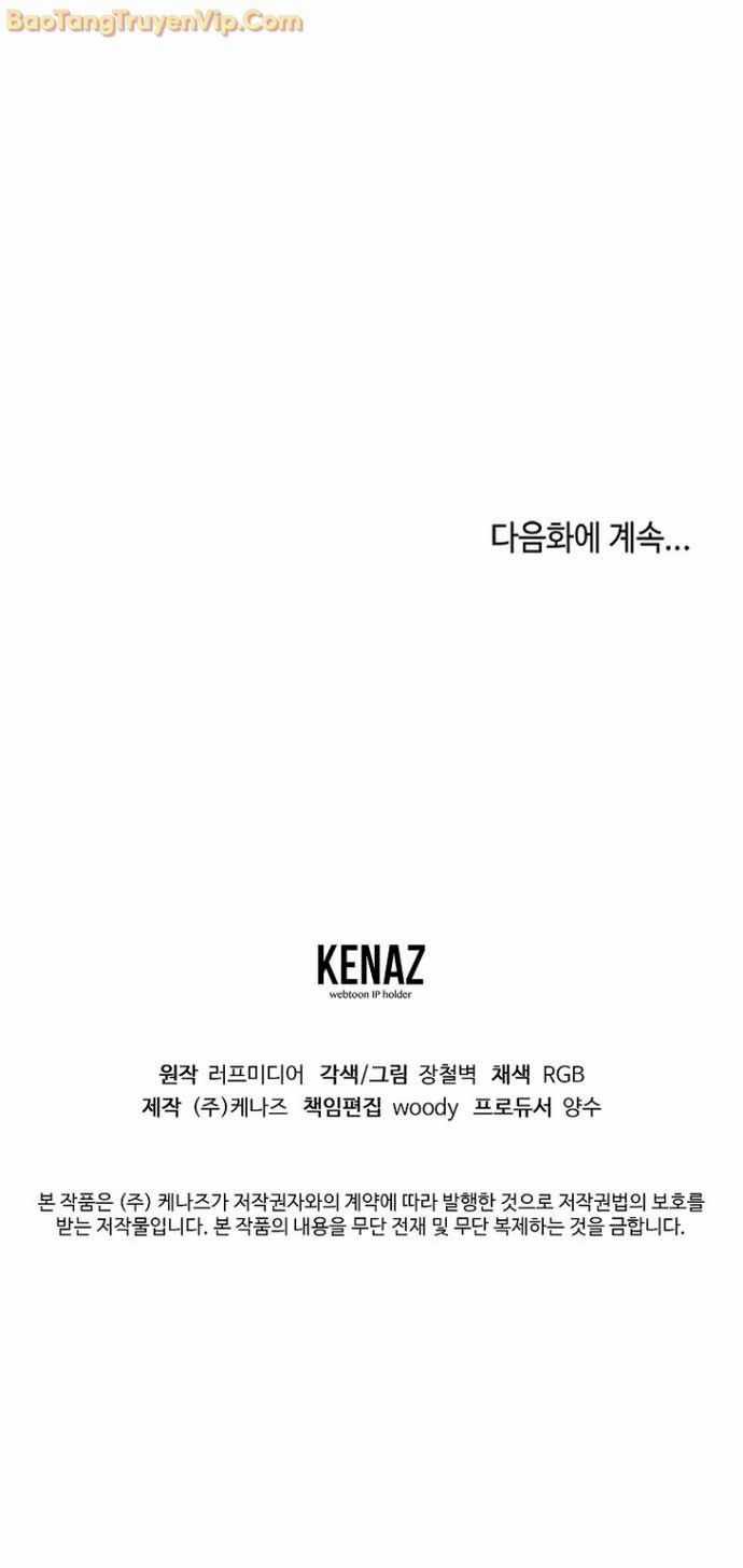 Đăng Nhập Murim Chương 224 trang 99