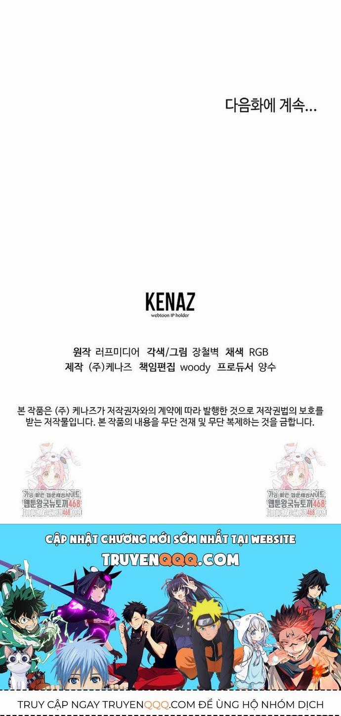 Đăng Nhập Murim Chương 226 trang 74